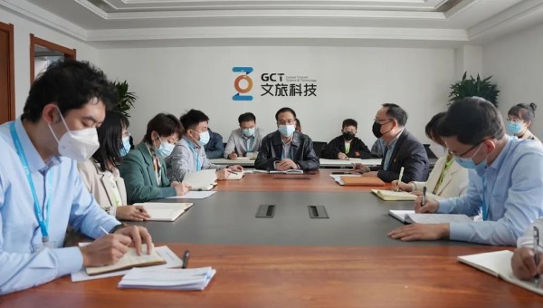 甘肃文旅科技召开2022年度第二次安全生产工作会议