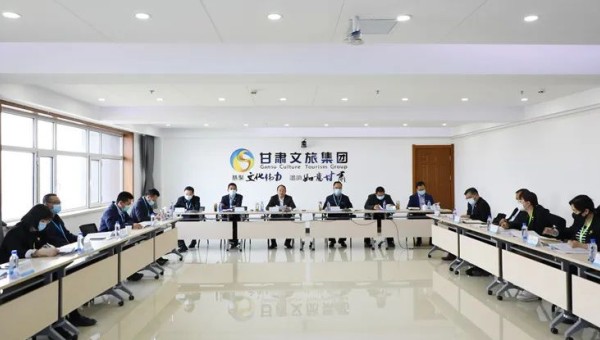 甘肃文旅集团召开2022年宣传思想工作会议