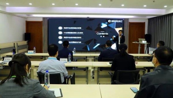 甘肃文旅集团组织召开业务中台上线培训