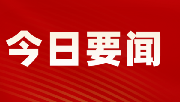 甘肃文旅集团党委召开2022年度党组织书记抓基层党建工作述职评议会