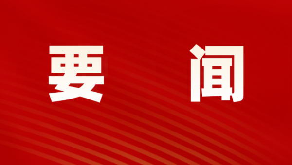 甘肃文旅集团党委召开会议继续学习研讨党的二十大精神
