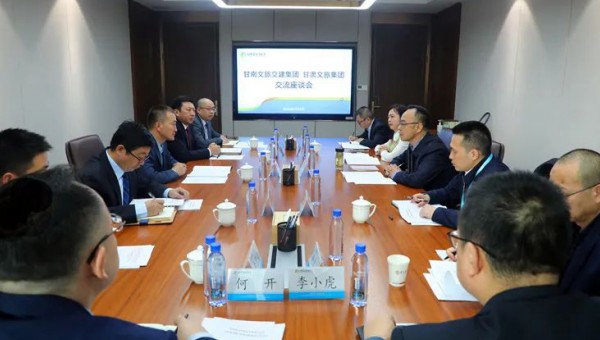 甘南州文化旅游交通建设集团董事长赵锦帆一行到访甘肃文旅集团