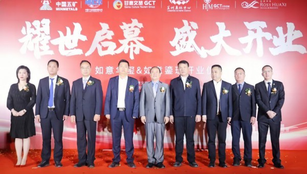 集团要闻丨省企携手央企助力甘肃“强省会”兰州奥体“如意”系列酒店开门迎客