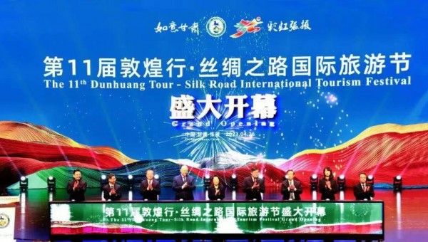 集团要闻丨杨宇宏总经理参加第11届敦煌行•丝绸之路国际旅游节