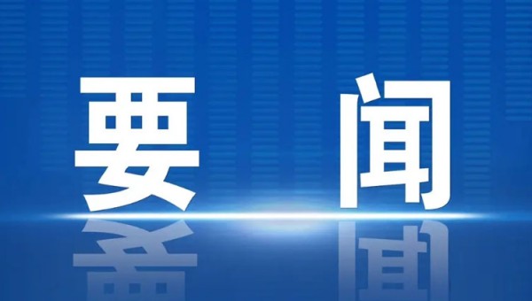 集团要闻丨甘肃文旅集团召开亏损治理专项工作会议