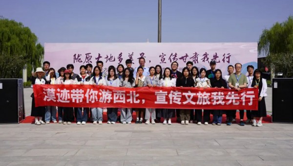 最美的“双向奔赴”——“漠迹”平台进高校，首站亮相兰州大学