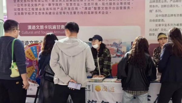 “漠迹”平台亮相兰州五一国际车展