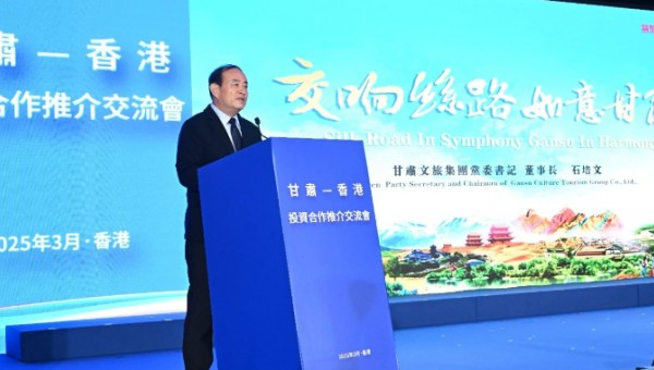 石培文参加省政府代表团出访港澳系列活动，与中国旅游集团签署战略合作协议