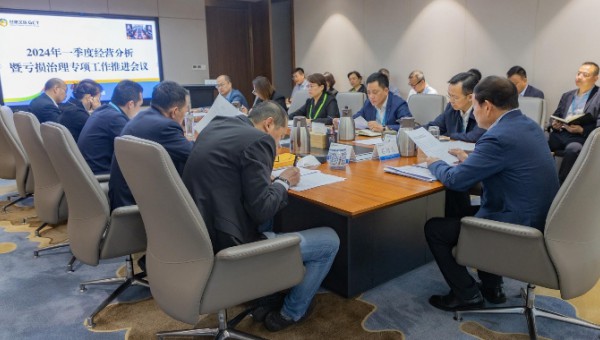 甘肃文旅集团召开一季度经营分析暨亏损治理专项工作推进会议